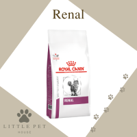 ราคา Royal Canin CAT Renal 400 g อาหารประกอบการรักษาโรค สำหรับแมวที่ป่วยเป็นโรคไต โรคไตเรื้อรังที่มีภาวะของเสียในเลือดสูง (16319059164)