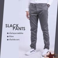 ราคา กางเกงสแล็คชาย ผ้าสแปนเด็กซ์ ทรงกระบอกเล็ก Slim fit 038 (21068361591)