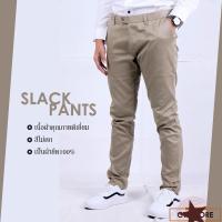 ราคา กางเกงสแล็คชาย ผ้าสแปนเด็กซ์ ทรงกระบอกเล็ก Slim fit 038 (21068361590)