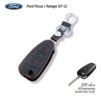 ราคา ซองหนังกุญแจรถ FORD ปลอกหุ้มพวงกุญแจรถยนต์ ตรงรุ่น FORD Focus Ranger มีโลโก้ (13290798136)