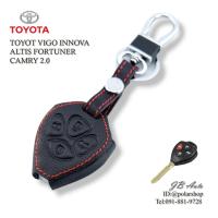 ราคา ซองหนังกุญแจรถ TOYOTA ปลอกหุ้มพวงกุญแจรถยนต์ ตรงรุ่นTOYOTA VIGO INNOVA FORTUNER ALTIS CAMRY 2 0 (13104276901)