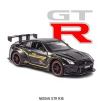 ราคา โมเดลรถเหล็ก GTR R35 สเกล1 32 รถเหล็กเปิดประตู ไม่ได้หน้า ท้าย เปิดฝากระโปรงได้ มีลานวิ่งได้ ของใหม่ nissan GTR35 R35 SP (18151768418)