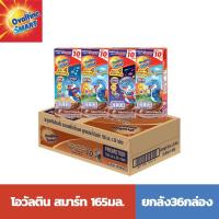 ราคา โอวัลตินสมาร์ท รสมอลต์ช็อกโกแลต 165มล (21151276474)