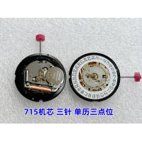 ราคา เคลื่อนที่นาฬิกา Swiss Randa แท้นําเข้าจากสวิตเซอร์แลนด์ด้วยวัสดุโลหะสําหรับการซ่อมแซมนาฬิกา (21791250585)