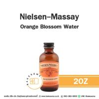 ราคา NIELSEN MASSEY วานิลลาแท้และกลิ่นพรีเมี่ยม Vanilla Extract Orange Extract Almond Extract Orange Blossom Extract Rose Water Lemon Extract นำเข้าจาก USA (21766726534)