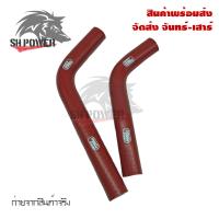 ราคา สายหม้อน้ำ ท่อน้ํา สำหรับYAMAHA R3 ท่อหม้อน้ำ ชุดสายหม้อน้ำ ซิลิโคน 0314 (21592896970)