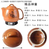 ราคา ฝาปิดหม้อตุ๋นหม้อต้มยาไฟฟ้าหม้อต้มยาไฟฟ้าหม้อต้มยาจีนหม้อต้มยาอัตโนมัติอุปกรณ์เสริมหม้อต้มยา (21110519513)