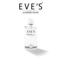 ราคา EVES รวมสินค้าแบรนด์อีฟส์ EVE S โลชั่นอีฟส์ บูสเบอร์อีฟส์ ไฮยาลูรอน ALOE CACTUS กันแดด HYBRID (21889797350)