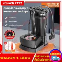 ราคา COD ที่สูบลม สูบลมแรงดันสูง Inflator160PSI สูบลมแรงดันสูง ปั๊มเท้า ปั๊มลม ที่สูบรถมอไซด์ สูบลมยางรถยนต์ สูบลมแรงสูงpcp ความดันสูง สูบลมจักรยาน สูบลมมือ ที่สูบลมรถมอไซ ที่สูบลมแบบมือสูบ สูบลมยางรถยนต์ 