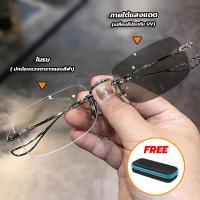 ราคา แว่นกรองแสง แว่นสายตา แว่นสายตายาว ผญ แว่นกรองแสงฟ้า แว่นกรองแสงสีฟ้า แว่นกันแดดแฟชั่นผู้หญิง แว่นกรองแสงคอม แว่นไร้กรอบ เเว่นตากรองแสง แว่นกรองแสง blue block แว่นตากรองแสงสีฟ้า สีฟ้า แว่นออโต้เลนส์ (