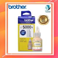 ราคา หมึกแท้ Brother รุ่น BT D60 BK BT 6000 BK BT 5000 C M Y และ PACK หมึกขวดแท้ (21695792581)