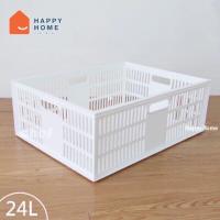 ราคา ตะกร้าอเนกประสงค์ สีขาว Keyway รุ่น DT 41 (11828183860)