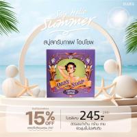 ราคา 1 ชิ้น Oabs Coffee Scrub สบู่สครับกาแฟโอปโซพ 100กรัม (21057926193)