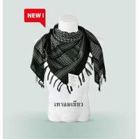 ราคา ผ้าชีมัค ผ้าพันคอ ผ้าโพกหัว ผ้าพันคอชีมัค (801310412)