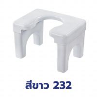 ราคา พร้อมส่ง เก้าอี้ส้วมนั่งยอง สำหรับส้วมซึม เก้าอี้นั่งยอง พร้อมส่งในไทย (22149429357)