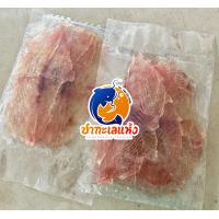 ราคา ปลาริวกิวหวานแท้ 100 ขนาด 500 กรัม (21688580384)