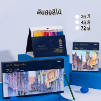 ราคา ดินสอสีไม้ 36 48 72 สี Deli ดินสอสีไม้ระบายน้ำ สีไม้แท่งยาว โทนสีสวยธรรมชาติ เครื่องเขียน อุปกรณ์วาดภาพ พร้อมส่งในไทย (21608344260)