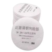 ราคา 3Mแผ่นกรองฝุ่น รุ่น 3N11 สำหรับหน้ากาก 3M3200 ชนิดไส้กรองเดี่ยวตลับกรอง3301 ป้องกันสารเคมี งานพ่นสี และป้องกันฝุ่น (22021499491)