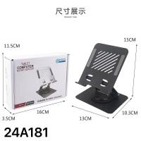 ราคา 24A181 ที่วางไอแพดแท็บเล็ แบบพกพา ขาตั้งแล็ป แท่นวางโน๊ตบุ๊ค ปรับได้อย่างอิสระหมุนได้ 360องศา วัสดุเหล็กกล้าคาร์บอนที่เป็นโลหะทั้ง พับเก็บได้ (22156880401)