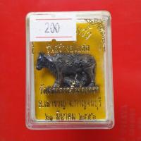 ราคา เสือดูดนมวัว วัดเขาช่องกลิ้งช่องกรด มีโค้ตมีเลข กาญจนบุรี แท้ พระเครื่องยอดนิยม เครื่องรางและสิ่งศักดิ์สิทธิ์ รับประกันความแท้ เก็บเงินปลายทาง พระเครื่องออนไลน์ (22176592673)