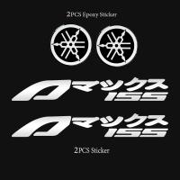 ราคา สำหรับ YAMAHA AEROX V1 V2 155 Aerox Japan Kanji รถมอเตอร์ไซด์ตกแต่งสติกเกอร์สัญลักษณ์โลโก้จักรยานยนต์หัวกระบังหมวกกันน็อคกระจกหน้ารถบังโคลนกระจกด้านข้างสกู๊ตเตอร์อุปกรณ์เสริมรูปลอก (20293794543)