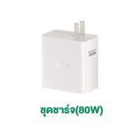 ราคา GenesVilla สายชาร์จ oppo แท้ ใหม่ OPPO 80W 65W 33W ชุดชาร์จเร็วสุด SUPER VOOC fast charger เหมาะสำหรับ OPPO series ทุกรุ่น รับประกัน1 ปี (22157128723)