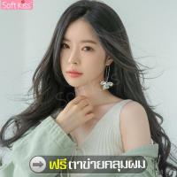 ราคา วิกผม ผมปลอม วิกผมยาวลอน ผมปลอมผู้หญิง วิกผมผู้หญิง ฟรีตาข่ายคลุมผม แฮร์พีชผมยาว สไตล์เกาหลี วิกผมแฟชั่น วิกผมยาวม้วนลอน วิกแสกกลาง (7185246822)