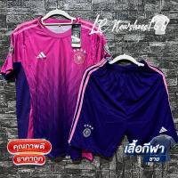 ราคา เสื้อกีฬา ชุดบอลทีมชาติ Germany 24 25 เสื้อบอลและกางเกงบอลผู้ชาย ใหม่ล่าสุด (22069778499)