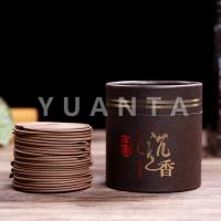 ราคา Yuanta ธูปขด กลิ่นไม้จันทน์ ไม้กฤษณา กลิ่นหอมผ่อนคลาย ธูปรูปจาน sandalwood (21952826570)