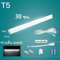 ราคา แถบไฟ LED T5 หลอด หลอดฟลูออเรสเซนต์ แบบไม่ต้องติดตั้ง โคมไฟตั้งโต๊ะ ครบชุดใต้โคมไฟตู้ โคมไฟเพดาน โคมไฟติดผนังตู้เสื้อผ้า แถบยาว ไฟพกพา Light Tubes (22150429872)