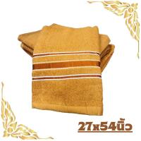 ราคา ผ้าขนหนูสีน้ำตาลถวายพระ ผ้าเช็ดตัวพระสงฆ์ ผืนใหญ่ ขนาด27x30นิ้ว Cotton100 (16839981377)