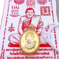 ราคา เหรียญเหนือดวง เหรียญหลวงปู่มหาศิลา สิริจันโท รุ่น เหนือดวง สวนสงฆ์แกเปะ วัดโพธิ์ศรีสะอาด จ กาฬสินธุ์ (22044764682)