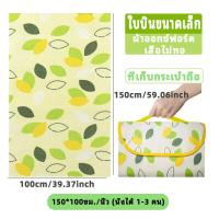 ราคา พร้อมส่ง เสื่อปิคนิค คุณภาพดี เสื่อพับได้ เสื่อปูพื้น เสื่อกันน้ำ เสื่อชายหาด ผ้าปูปิคนิคกันน้ำ Picnicเสื่อ เสื่่อพับได้ (21334792103)