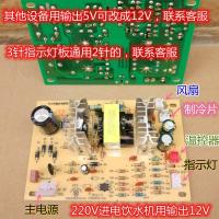 ราคา พัดลมแผ่นทำความเย็นใช้สำหรับตู้น้ำแผงวงจรพร้อมสวิทซ์แหล่งจ่ายไฟ V ใช้ในครัวเรือน (21859783973)