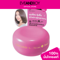 ราคา LUCIDO Hair Wax Moisture (12891744058)