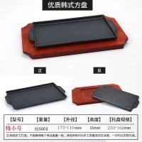 ราคา จานเหล็กกระทะเหล็กหล่อจานสเต็กทรงสี่เหลี่ยมผืนผ้าใช้ในบ้านจานเหล็กจานย่างปลาจานบาร์บีคิวทรงกลมจานเหล็กสำหรับใช้ในเชิงพาณิชย์ (21145006614)