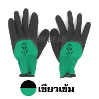 ราคา หนา ทน ของแท้100 ส่งเร็ว ส่งในไทย ถุงมือผ้าเคลือบยาง กันบาด กันหนาม กันลื่น ถุงมือทำสวน ถุงมือช่าง แพ็ค12คู่ (17860709365)