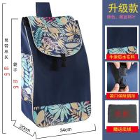 ราคา ถุงช้อปปิ้งรถเข็นขนาดเล็กสำหรับซื้อผักถุงใส่รถเข็นช้อปปิ้งถุงผ้าสำหรับเปลี่ยนรถเข็นรถเข็นช้อปปิ้งกระเป๋าใส่รถเข็นผ้าอ๊อกฟอร์ด (19901088008)