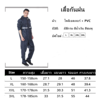 ราคา ชุดกันฝน Raincoat เสื้อกันฝน มีแถบสะท้อนแสง เสื้อแบบมีหมวกฮู้ดพับเก็บได้ กางเกง กระเป๋า ผ้าโพลีเอสเตอร์อย่างหนา 3 สี ดำ สีน้ำเงิน สีชมพู (22039992587)