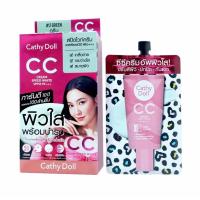 ราคา Cathy Doll Speed White CC Cream SPF50 PA เคที่ดอลล์ ซีซี 7 มิลลิลิตร 1 กล่อง x 6 ซอง (22151870375)