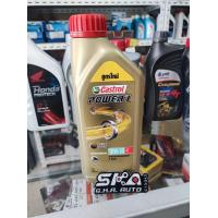 ราคา น้ำมันเครื่อง มอเตอร์ไซค์ แท้ 100 4T 2T Scooter Castrol PTT Vavoline Honda ครบๆจบที่เดียวจ้า (16769629558)