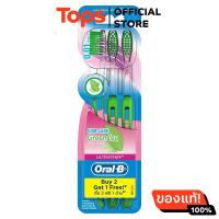 ราคา ออรัลบีแปรงสีฟันอัลตร้าธินกรีนทีนุ่มพิเศษ แพค 3 (22093417083)