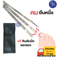 ราคา ชุดทำเล็บขบอย่างดี มีหินลับมีด และซองเก็บอย่างดี ชุดมีดตัดเล็บขบ ขูดหนังด้าน ส้นเท้าด้าน แซะเล็บขบ เซาะเล็บขบ งัดเล็บขบ มีดตัดเล็บขบ ที่ตัดเล็บขบ ที่แซะเล็บขบเซ็ท5ชิ้น พร้อมส่ง SKRUB (21818658388)