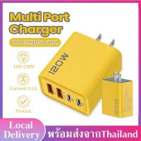 ราคา หัวชาร์จเร็ว 120W พอร์ต USB คู่ พอร์ต Type C คู่ เครื่องชาร์จเร็ว PD สำหรับXiaomi ไอโฟนหัวเหว่ย Samsung 4Ports PD 120W USB C Charger Phone US Wall Adapter B259 (22176467434)