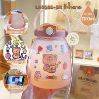 ราคา ขวดน้ำสำหรับเด็ก กระติกน้ำเด็กแบบพกพา มีหลอดดูดและฝาล็อค ขนาด 1300 ML (22178153232)