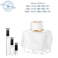 ราคา 100 สปอตของแท้ Explorer EDP Legend EDT Signature EDP2ml 5ml 10ml น้ำหอมผู้ชาย น้ำหอมติดทนนาน น้ำหอมแบบพกพา (22068260381)