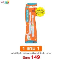 ราคา Wonder Smile Kids แปรงสีฟันเด็ก เหมาะสำหรับเด็กอายุ 3 6 ปี (21563754400)