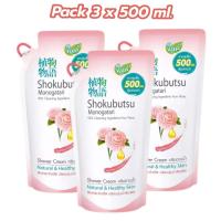 ราคา แพ็ค 3 ครีมอาบน้ำ โชกุ บุสซึ 500 มล โชกุบุสซึ Shokubutsu (21774286488)