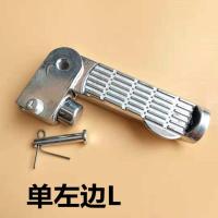 ราคา แป้นเหยียบจักรยานไฟฟ้า เต่าเล็ก ที่พักเท้าเต่าเล็ก Zuma ธงปาเป้า รถจักรยานไฟฟ้า แป้นเหยียบหลังอลูมิเนียมพับได้ (16641888635)