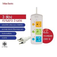 ราคา ของแท้ USB รางปลั๊กไฟ ปลั๊กไฟ ปลั๊กพ่วง ปลั๊กสามตา CKML รุ่น No 813 814 815 ขนาด 3เมตร 5เมตร มอก 2432 2555 (10162382118)